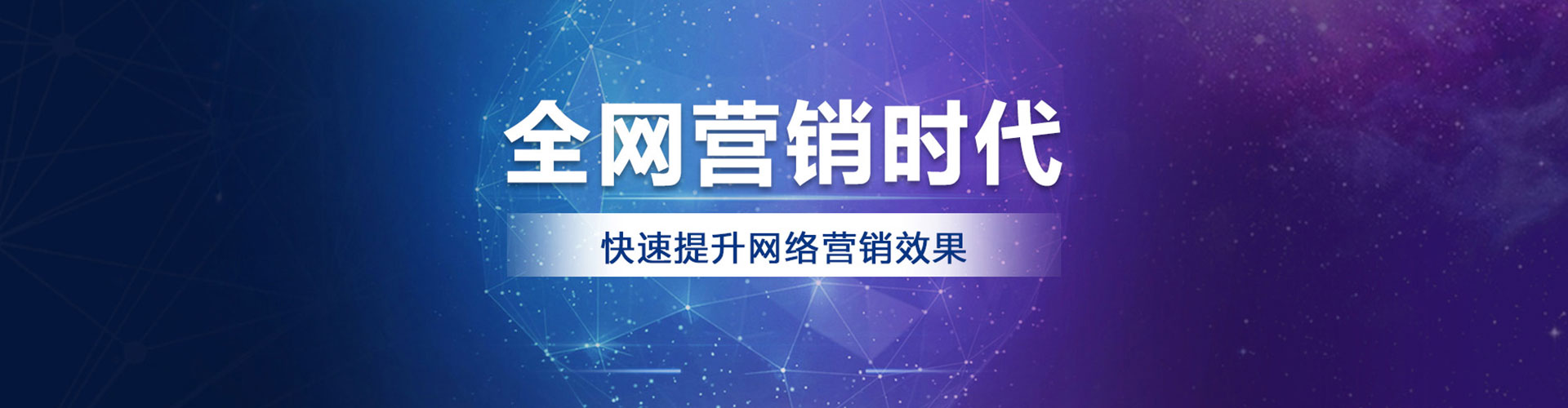 寿光百度怎么推广