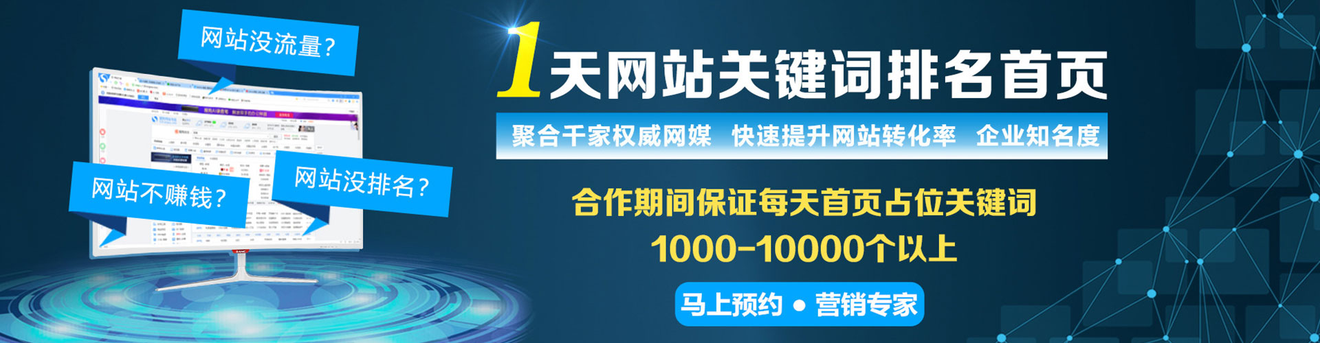 寿光推广开户