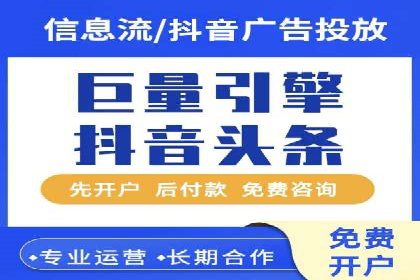 百度广告如何结合社交媒体进行推广
