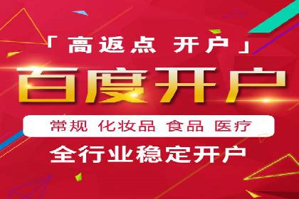 百度推广案例：品牌知名度提升之道