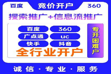 信息流广告投放案例分析：转化率提升