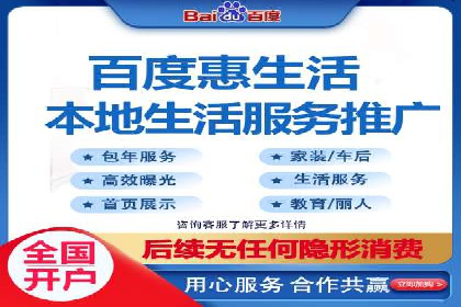 某某sem代运营推广公司案例分享：快速提升网站流量