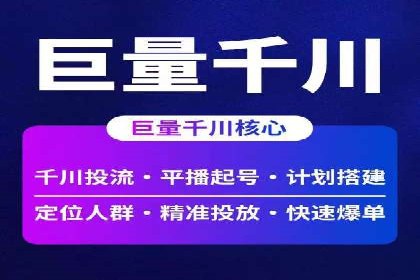 百度知识营销的运营推广策略